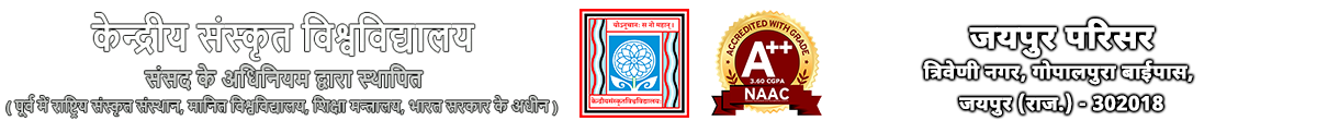 Central Sanskrit University Jaipur Campus Banner